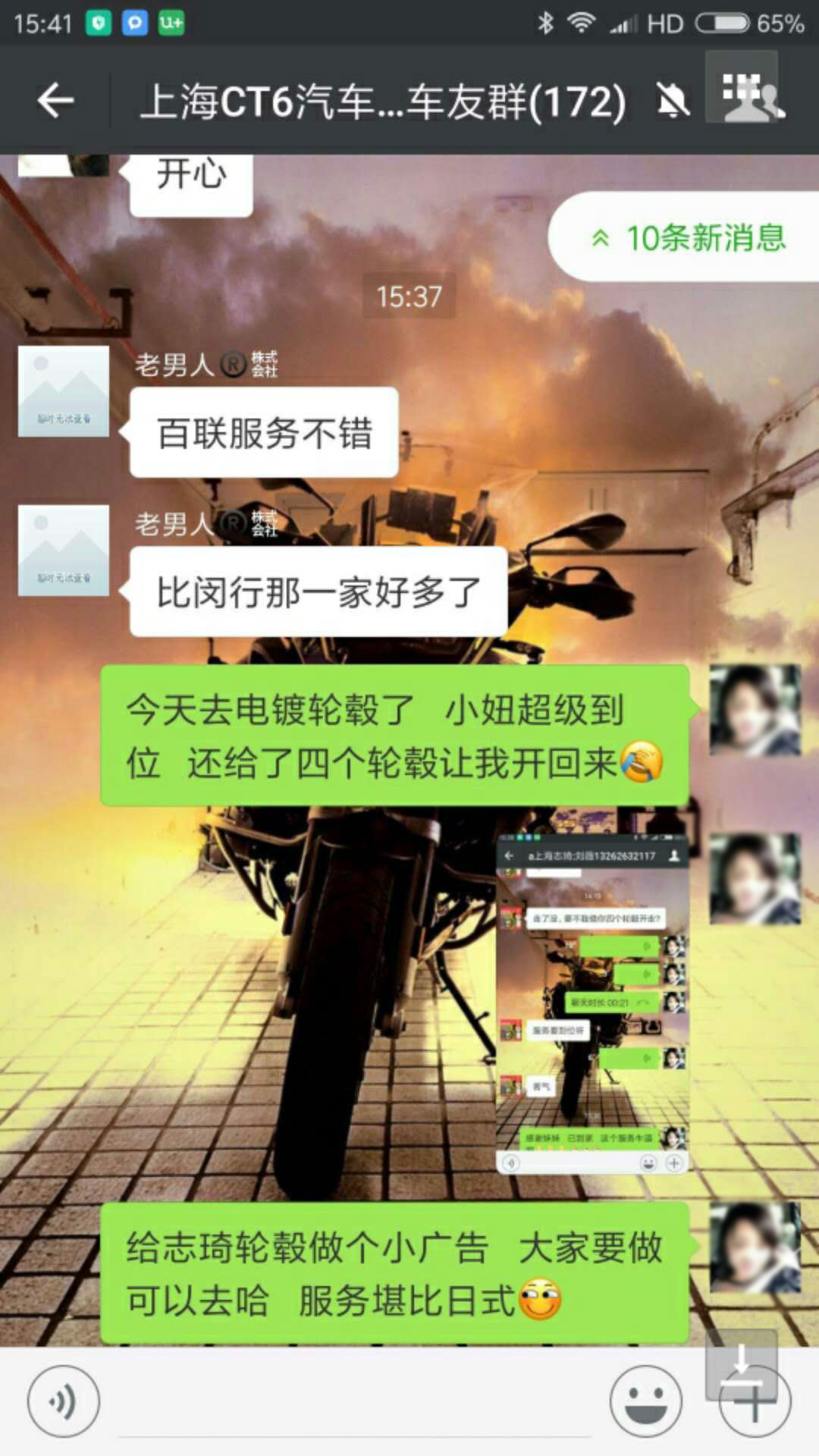 凱迪拉克ct6輪轂改電鍍白