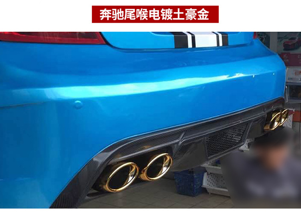 汽車外飾翻新改色