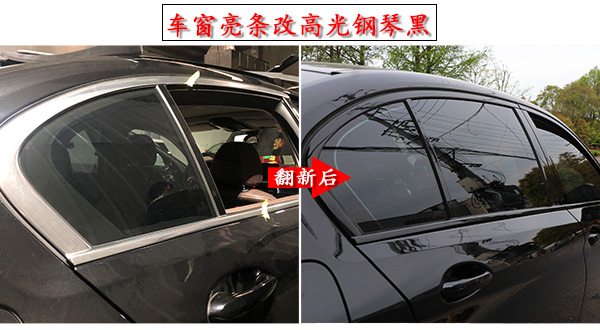 寶馬5系整車黑化輪轂中網(wǎng)車窗亮條尾喉改亮黑色